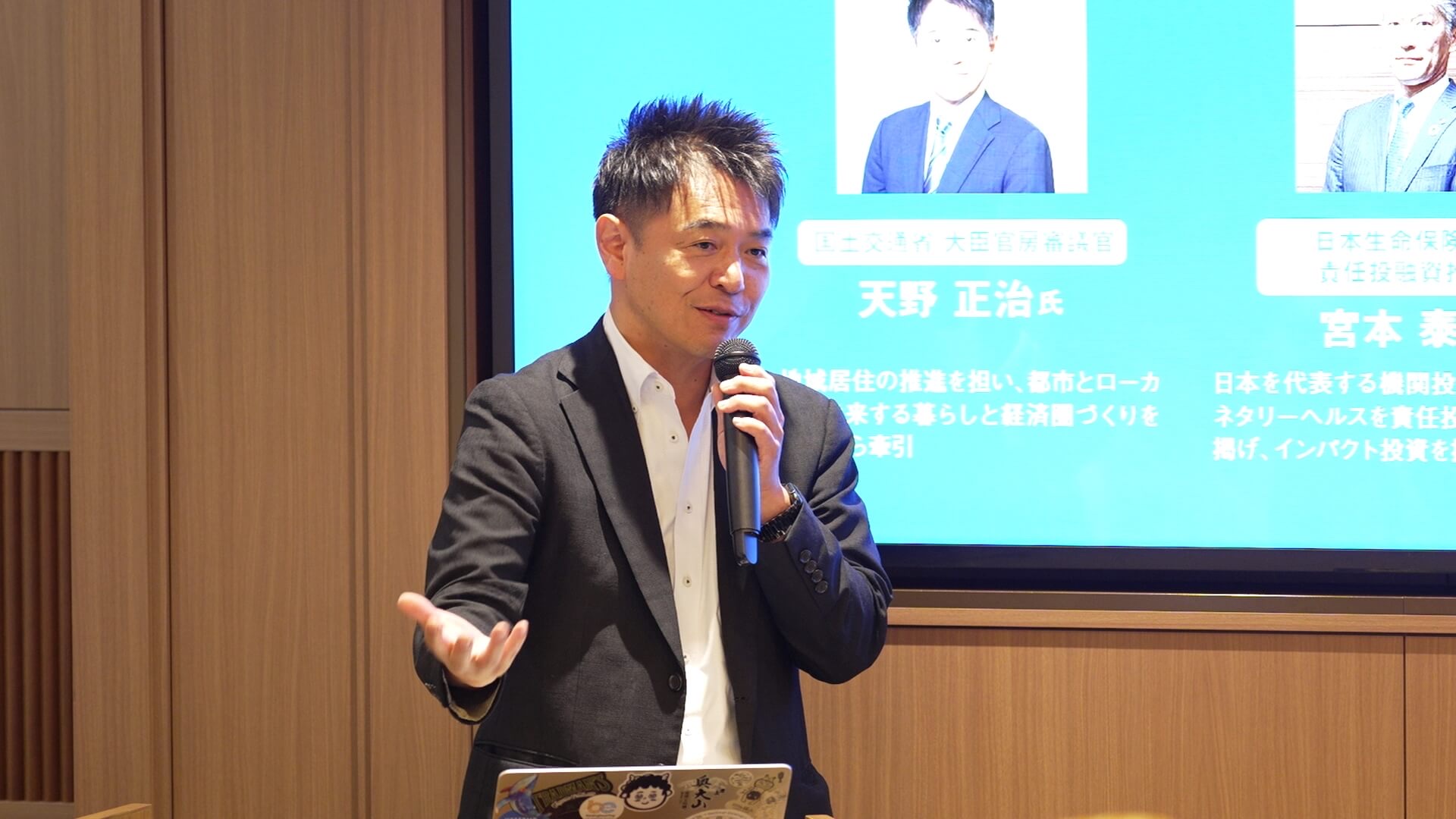 人口減少時代の国土政策について語る天野正治氏