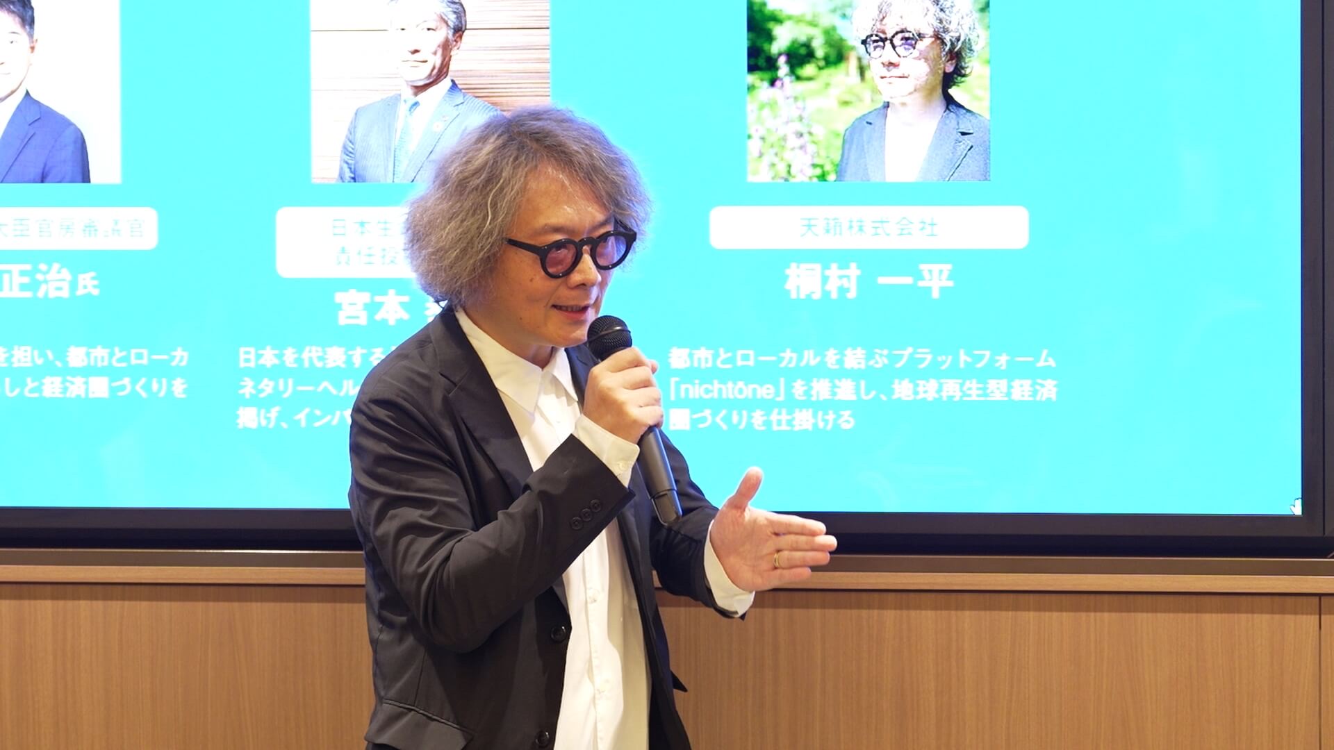 「nichtöne」の構想を語る桐村一平
